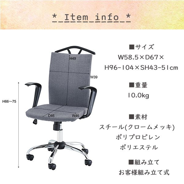 DIC121 カリモク デスクチェア 昇降 回転 キャスターチェア 書斎椅子 DIC121 カリモク デスクチェア 昇降 回転 キャスターチェア 書斎椅子