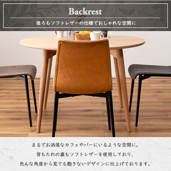 ソフトレザーチェア チェア いす 椅子 腰掛 ソフトレザー スチール