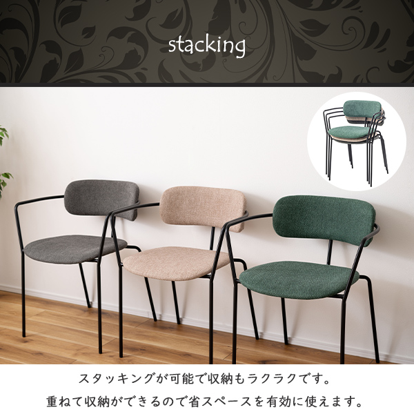 アームチェア/1脚/シンプル 椅子 リビング ゆったり ダイニング カフェ 楽天市場】アームチェア TEC-64 チェア チェアー 椅子 いす ダイニング