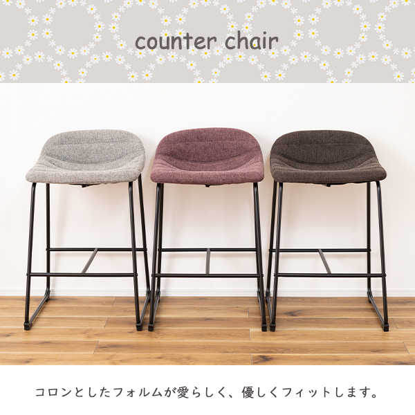 カウンターチェア ハイチェア フィット カウンター スチール