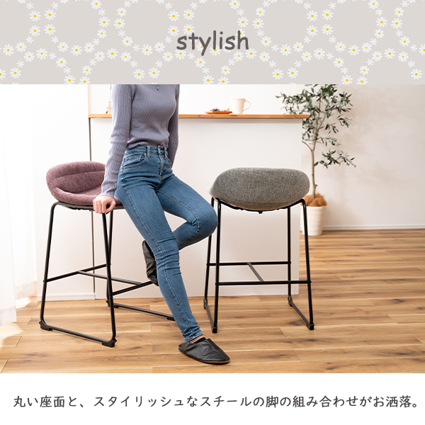 カウンターチェア ハイチェア フィット カウンター スチール