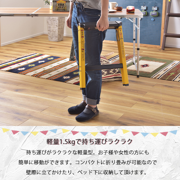 アウトドア 掃除 洗車 スリム 室内 コンパクト 椅子 スツール 脚立 ステップ WEIMALL 踏み台 折りたたみ スツール M 耐荷重150kg 脚立 椅子