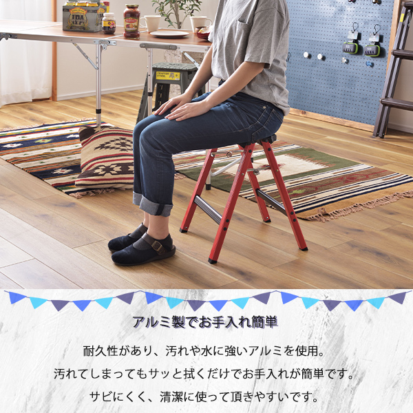 ステップスツール 超軽量 アルミ製 カラフル 折りたたみ 踏み台
