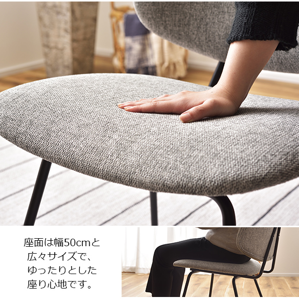 いす 椅子 ファブリック クロスレザー スチール脚 カフェ おしゃれ