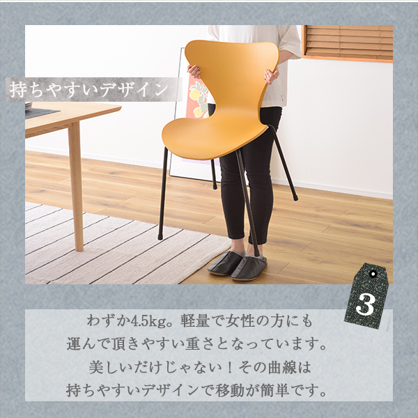 デザインチェア 2脚 椅子 おしゃれ 可愛い スタイリッシュ