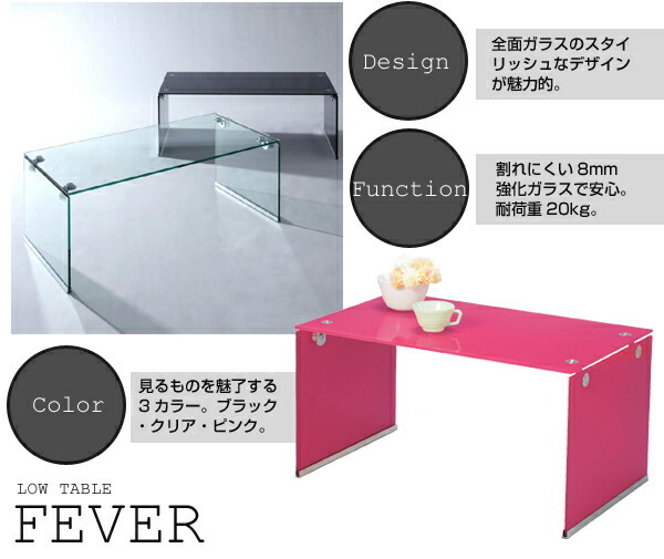 ガラステーブル ファンシー ピンク 80s レトロ ガラステーブル