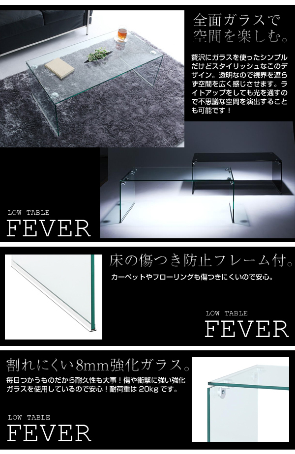 ガラステーブル リビングテーブル センターテーブル ナイトテーブル