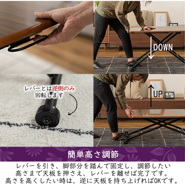 楽天市場】テーブル 昇降式 ヴィンテージの通販