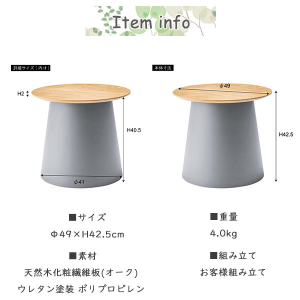 ラウンドテーブル Sサイズ テーブル ラウンドテーブル 丸 