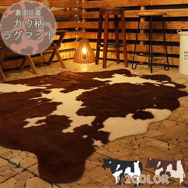 牛　ミルクカウラグマット 牛 ミルクカウラグマット 楽天市場】【最大5000円クーポン