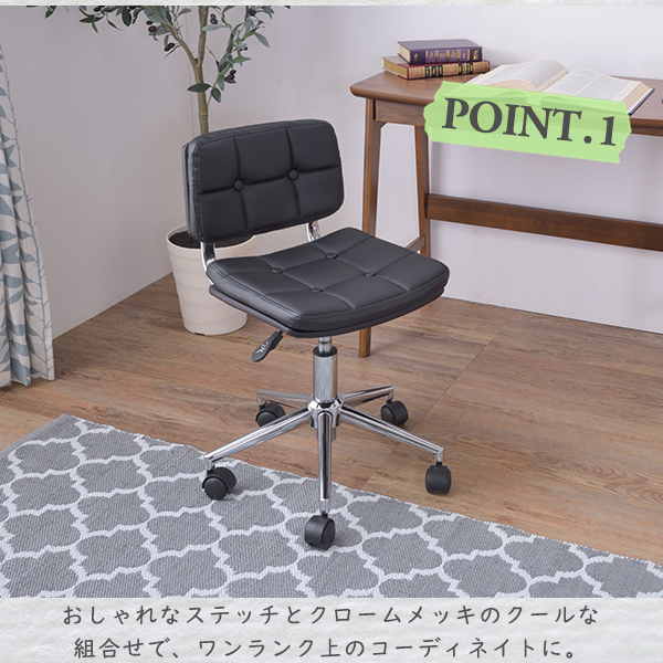 デスクチェア 昇降機能 回転式 オフィス デスクワーク リモートワーク