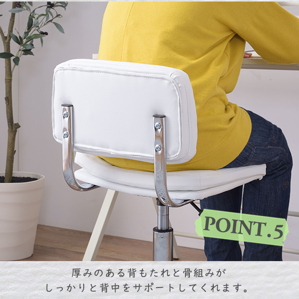 デスクチェア 昇降機能 回転式 オフィス デスクワーク リモートワーク