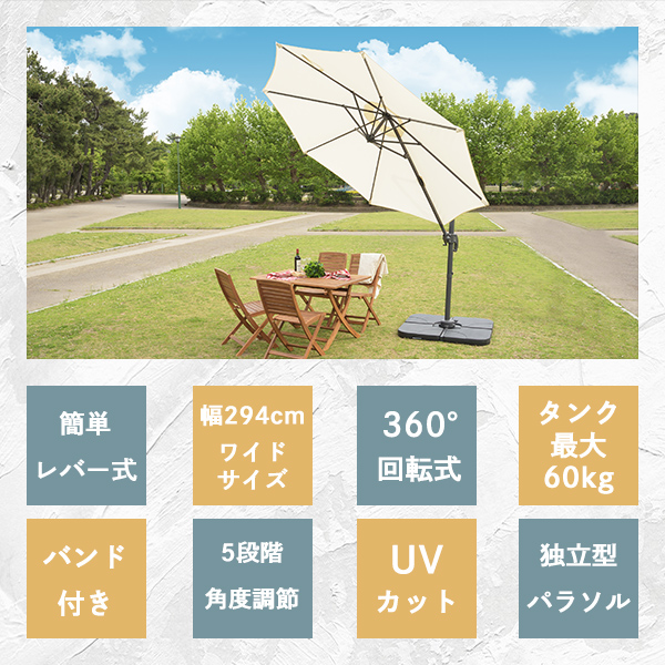 ガーデンパラソル パラソル ハンギングパラソル ワイドサイズ 360度