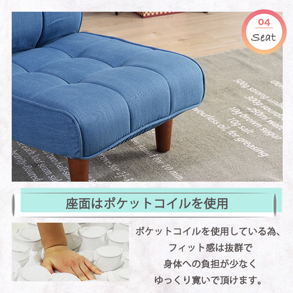 リクライニング フロアソファ ローソファ ポケットコイル ソファー