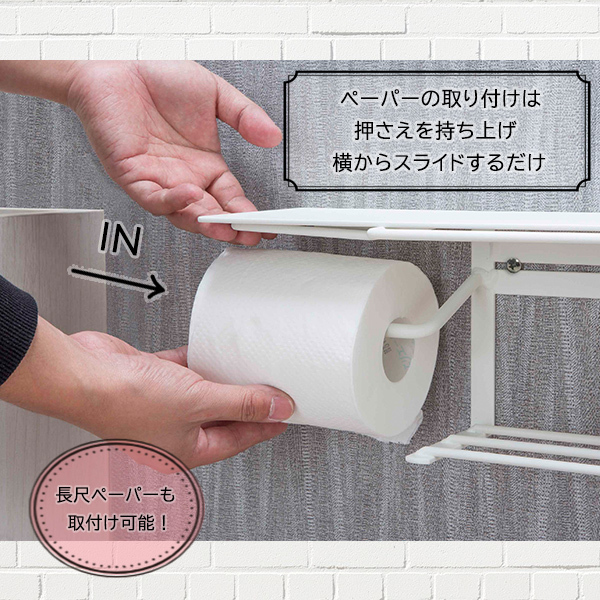 送料無料 完成品 トイレットペーパーホルダー スチール 粉体塗装 おしゃれ ホルダー トイレットペーパー アイアン 簡単設置 棚付き ラック ストック 付き : sh-sin-32 : ポケてりあ - 通販 - Yahoo!ショッピング