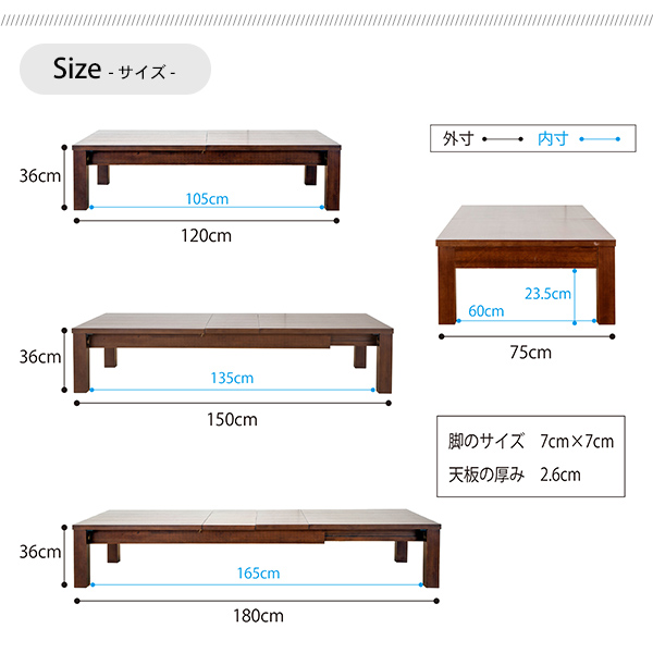 伸縮リビングテーブル折れ脚式 幅120-180cm 折りたたみ ローテーブル テーブル 大型 伸張式