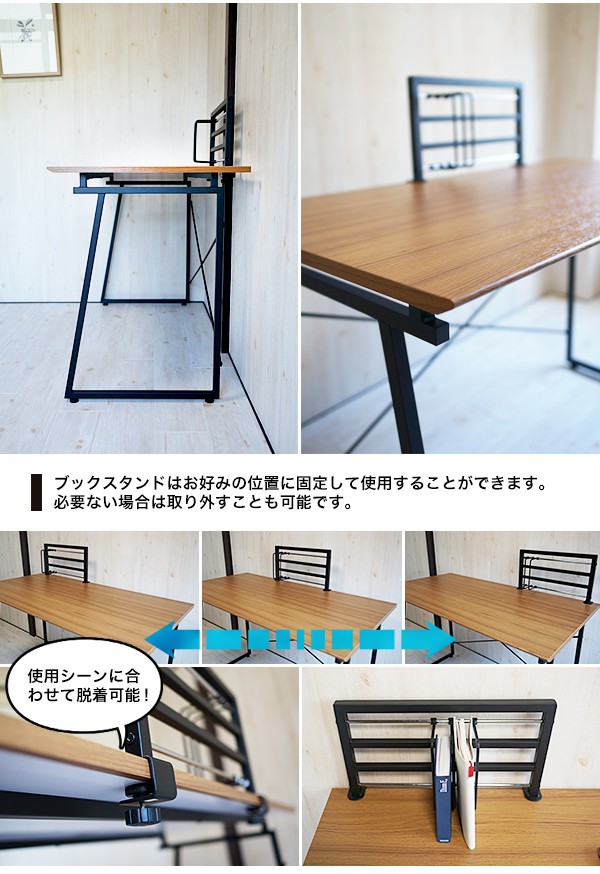 木製ワークデスク デスク単品 スライドブックスタンド付 机 ツクエ