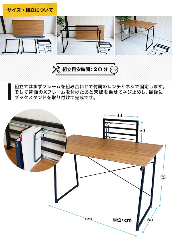 木製ワークデスク デスク単品 スライドブックスタンド付 机 ツクエ