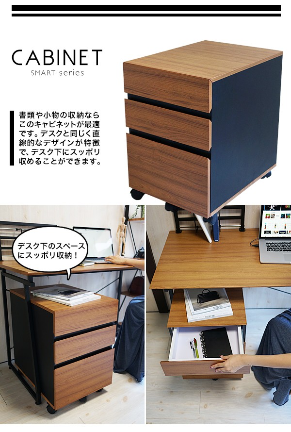 木製キャビネット キャビネット単品 キャスター付き 引き出し