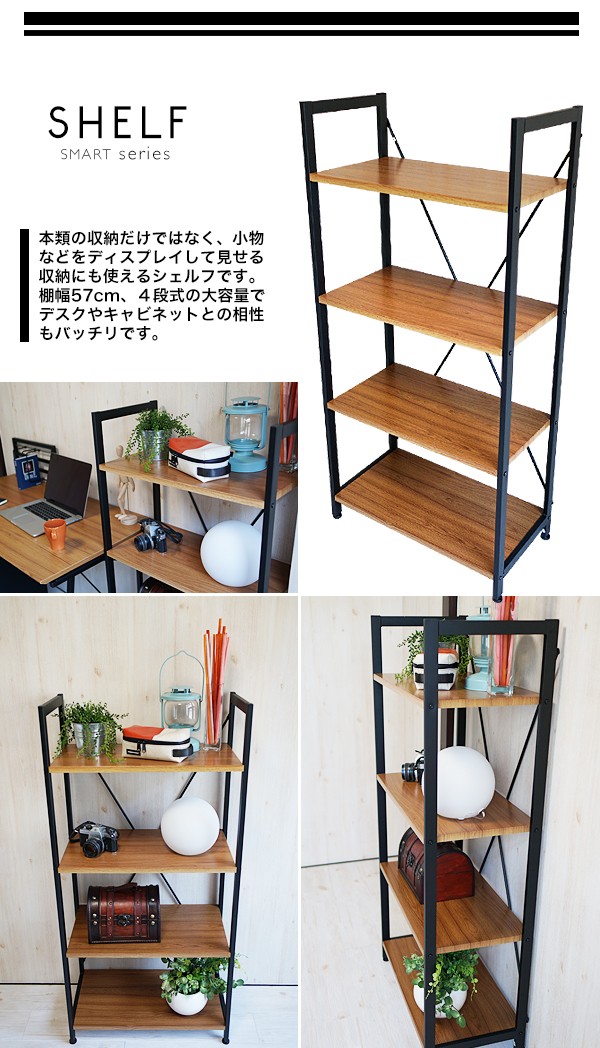 木製机　デスクワーク 木製ワークデスク デスク単品 スライドブックスタンド付 机 ツクエ