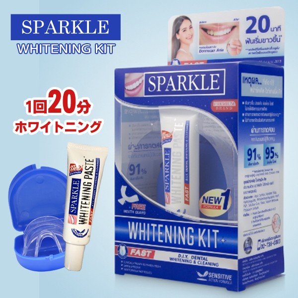 sparkle_001.jpg