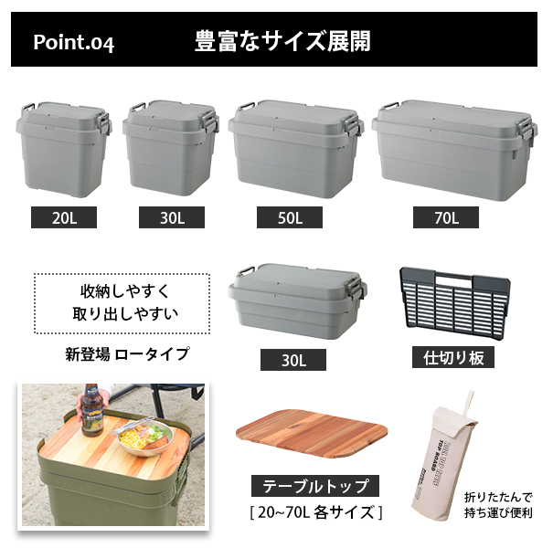日本製 ６個セット トランクカーゴ20L　グレー 日本製 6個セット トランクカーゴ20L グレー