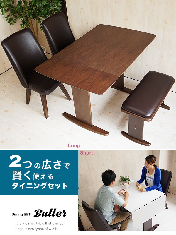 butter ムール チェア 単品 1脚 回転式ダイニングチェア 落ち着いたモダンテイスト : tm-a-butter-chair-m : ポケてりあ  - 通販 - Yahoo!ショッピング