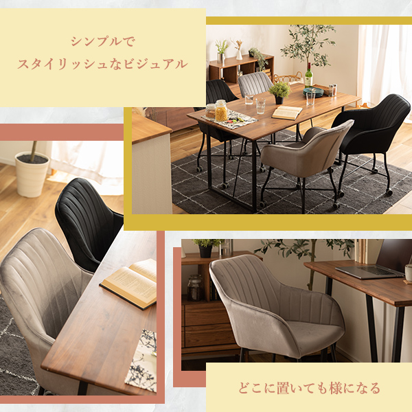 －とと－ページ－デザインチェア×2脚 デザインチェア 2脚 いす 椅子 チェア 腰掛 座椅子 リビングチェア