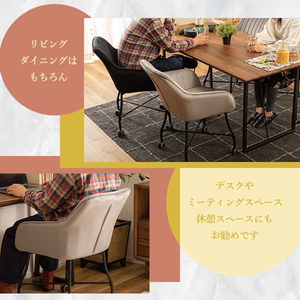 デザインチェア 2脚 いす 椅子 チェア 腰掛 座椅子 リビングチェア