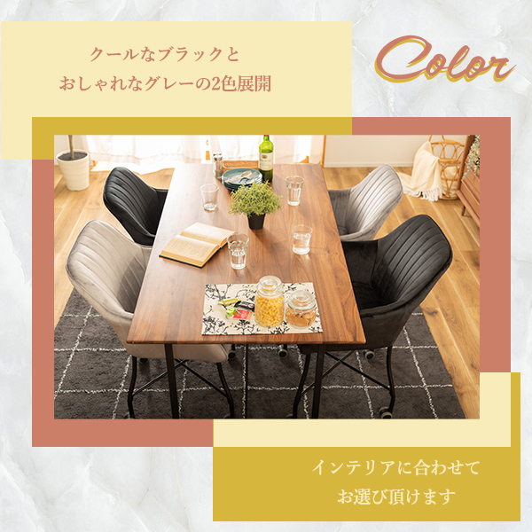 デザインチェア 回転式デザインチェア | イオンスタイルオンライン 衣料品・暮らしの品