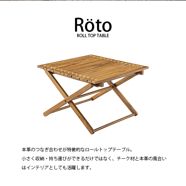 チーク材 アウトドア テーブル 本革 折りたたみ ロールトップ キャンプ 木製 チーク材 アウトドア テーブル 本革 折りたたみ ロールトップ キャンプ