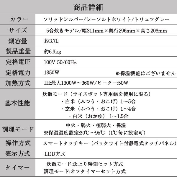 バーミキュラ ライスポットミニ 5合炊き 新品 炊飯器 ご飯 バーミキュラ VERMICULAR ライスポット IH 調理 食卓 鍋 日本製  ホーロー鍋 両手鍋