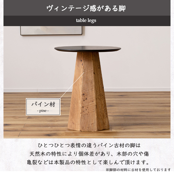 サイドテーブル 45×45×56 サイドテーブル ナイトテーブル 木製 天然木