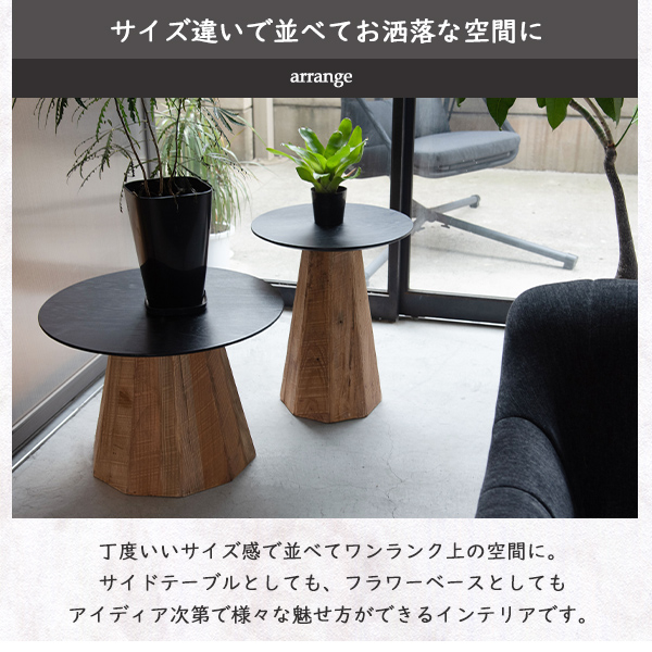 サイドテーブル 45×45×56 サイドテーブル ナイトテーブル 木製 天然木