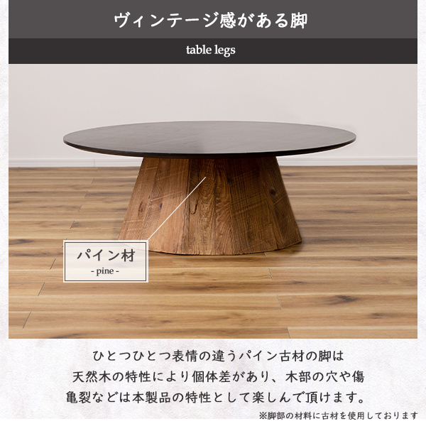 ビンテージ　丸テーブル　木目天板　オールド家具 bi-076-1.jpg
