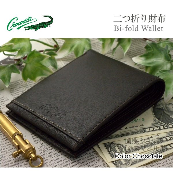 二つ折り財布 クロコダイル Crocodile 薄型 小銭入無 カード入れ 