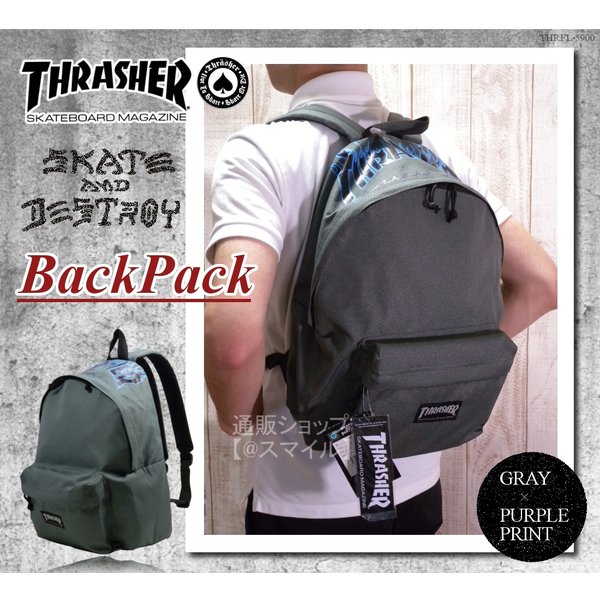 thrasher バックパック ショップ スケボー