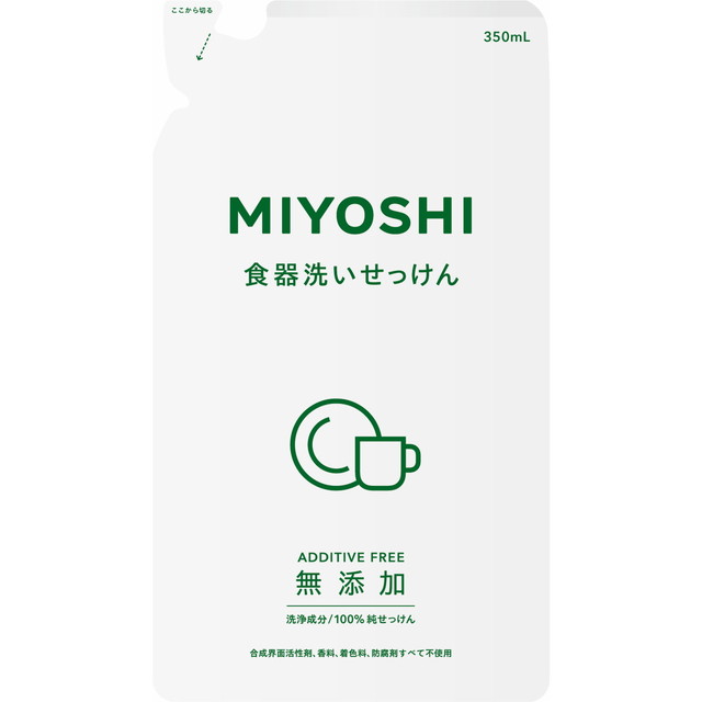 ミヨシ 無添加 食器洗いせっけん スタンディン...の詳細画像3