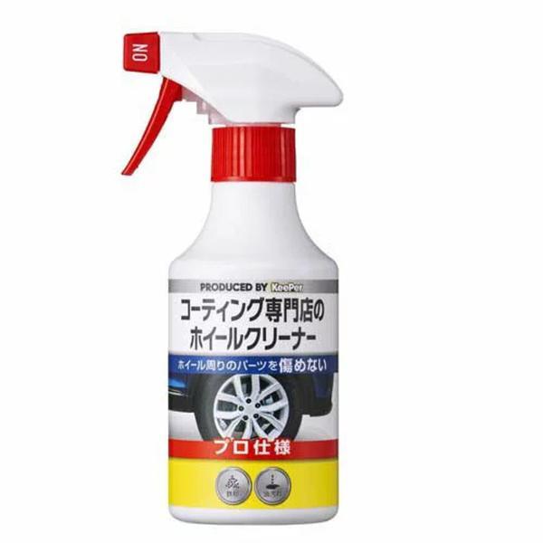 キーパー技研の商品一覧 通販 - Yahoo!ショッピング
