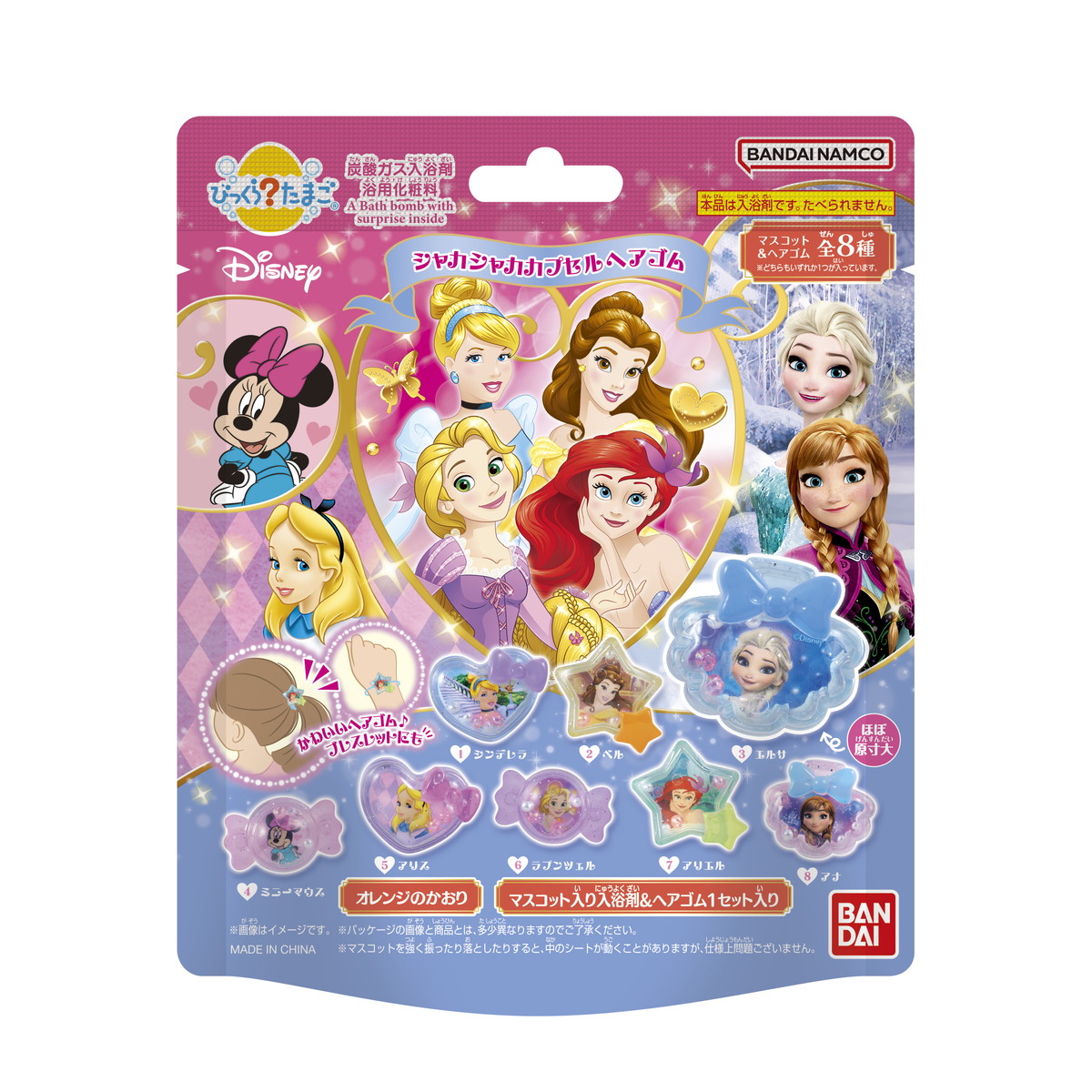 びっくらたまご アイカツ!の商品一覧 通販 - Yahoo!ショッピング