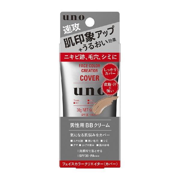 ファイントゥデイ UNO ウーノ フェイスカラ...の詳細画像1