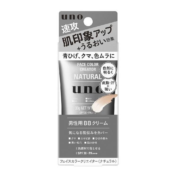 (2個セット・送料無料)ファイントゥデイ UN...の詳細画像1