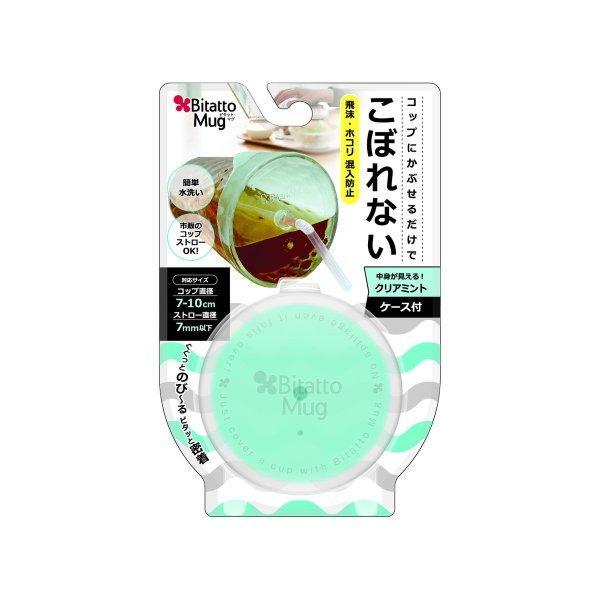 ビタットジャパン ビタットマグ クリアミント ...の詳細画像1