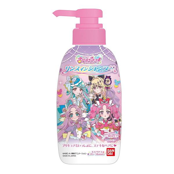 バンダイ リンスインシャンプー 名探偵プリキュ...の詳細画像2