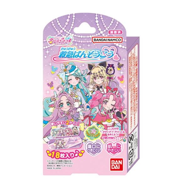 バンダイ 救急ばんそうこう 名探偵プリキュア!...の詳細画像2