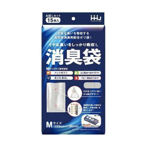 ハウスホールドジャパン AS03 消臭袋 Mサ...の詳細画像2