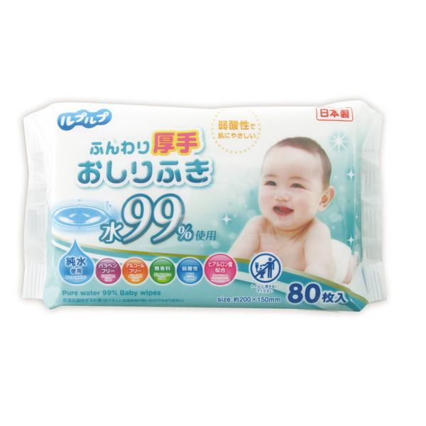 Life-do.Plus ルプルプ ふんわり厚...の詳細画像1