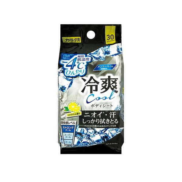 Life-do.Plus ボディシート -4℃...の詳細画像1
