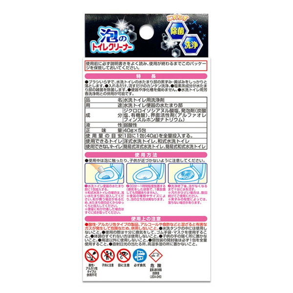 ライオンケミカル ピクス 泡のトイレクリーナー...の詳細画像1