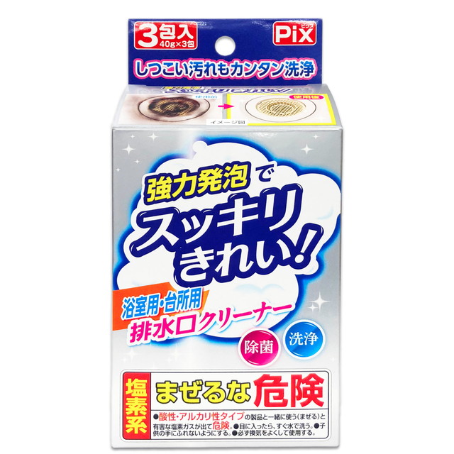 ライオンケミカル PIX 浴室用・台所用 排水...の詳細画像1